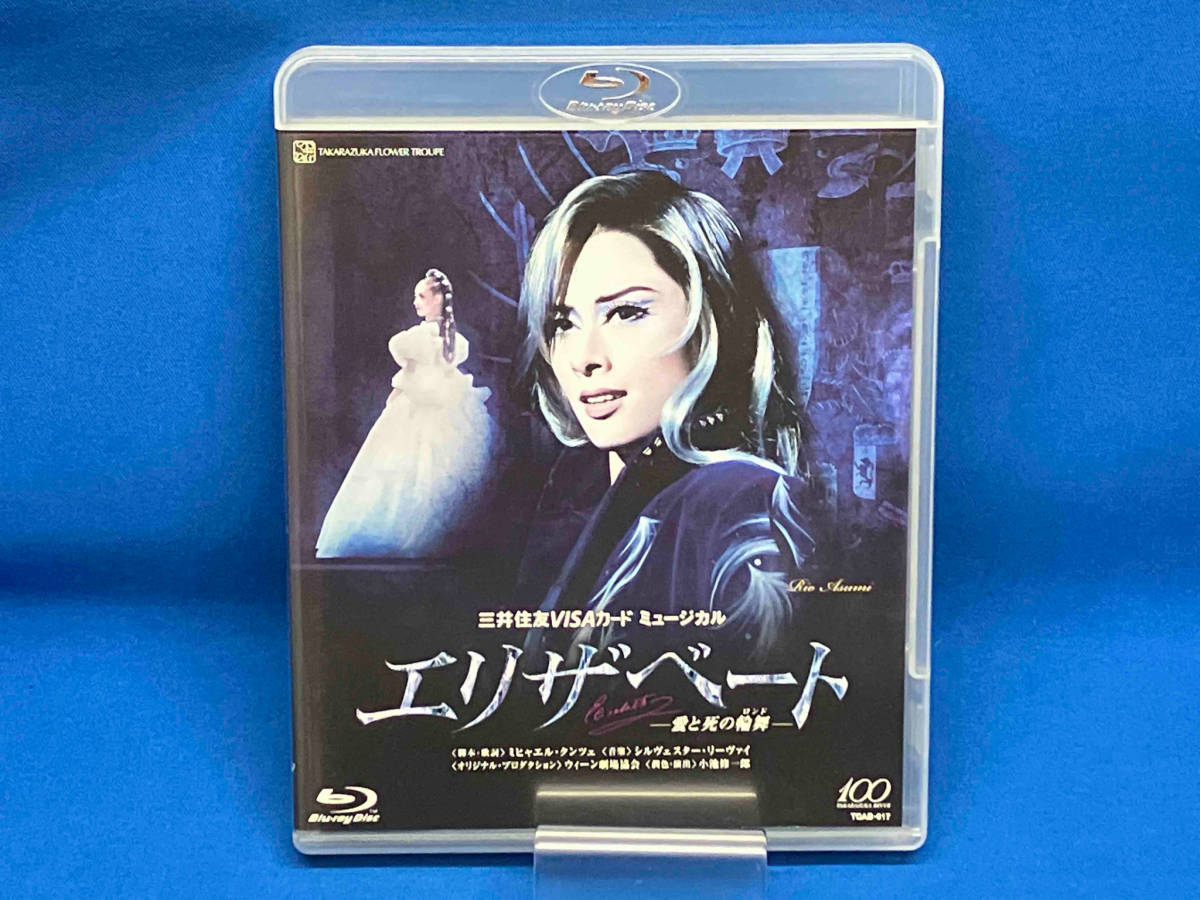 エリザベート -愛と死の輪舞-(2014年花組)(Blu-ray Disc)_画像1