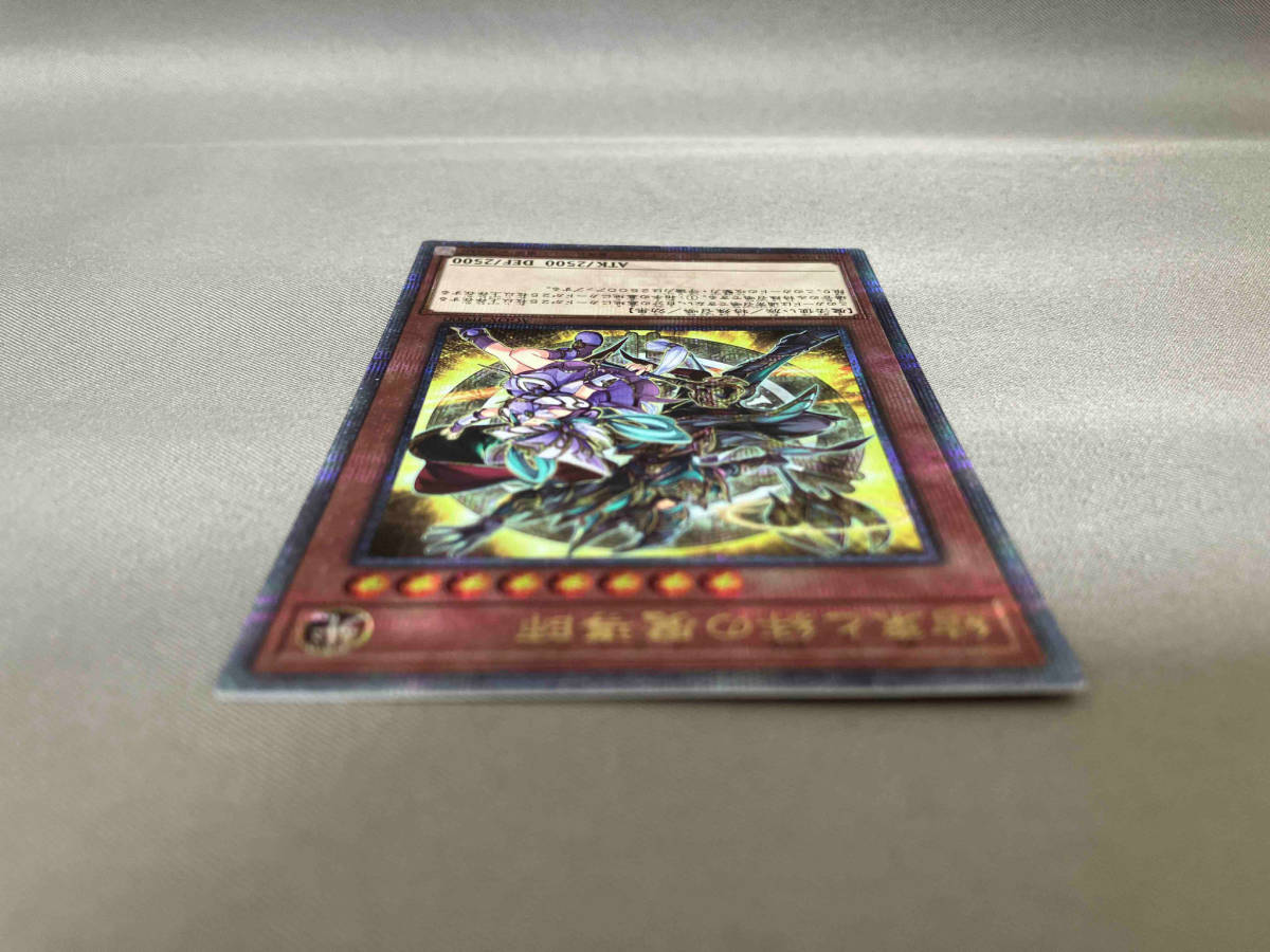 結束と絆の魔導師(新イラスト) QCシク 遊戯王 - シングルカード 結束と絆の魔導師(新イラスト) QCシク 遊戯王 - シングルカード
