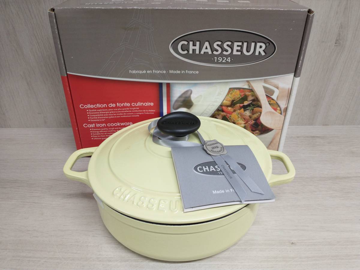 CHASSEUR シャスール ローキャセロール 20cm 鋳物ホーロー鍋 ほうろう なべ イエロー フランス製 箱付き 未使用 CH39020 店舗受取可_画像1