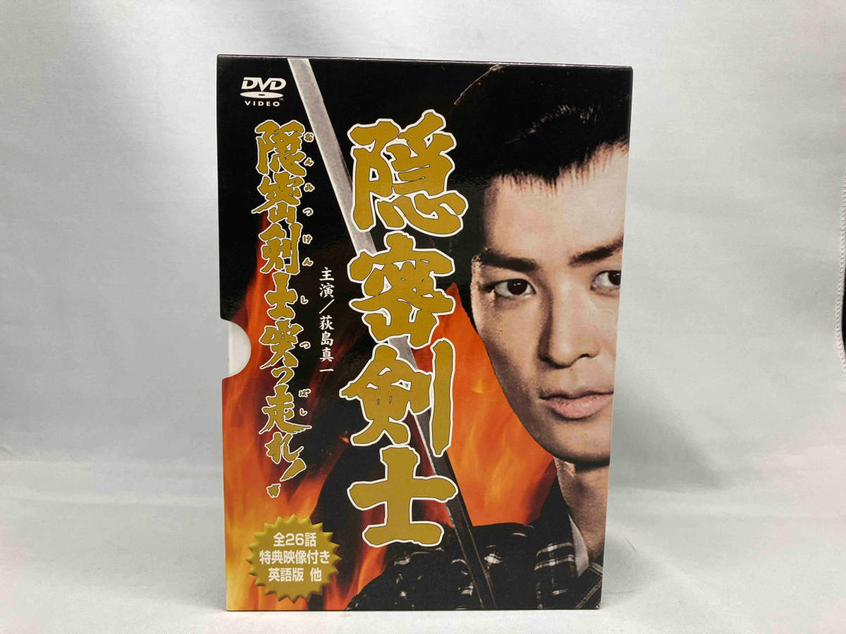 ★DVD【隠密剣士】DVD-BOX GNBD-7039_画像1