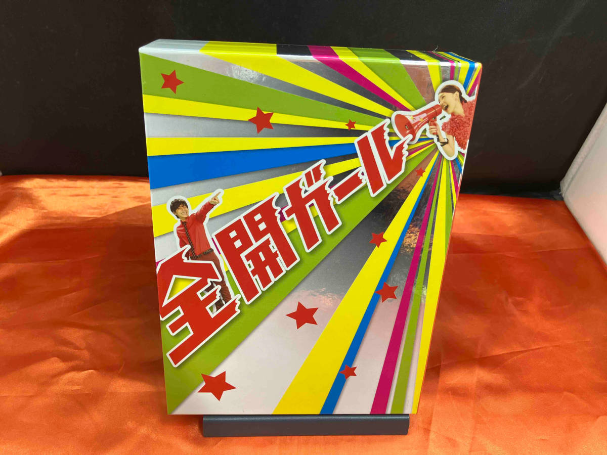 DVD 全開ガール~ディレクターズカット~DVD-BOX-