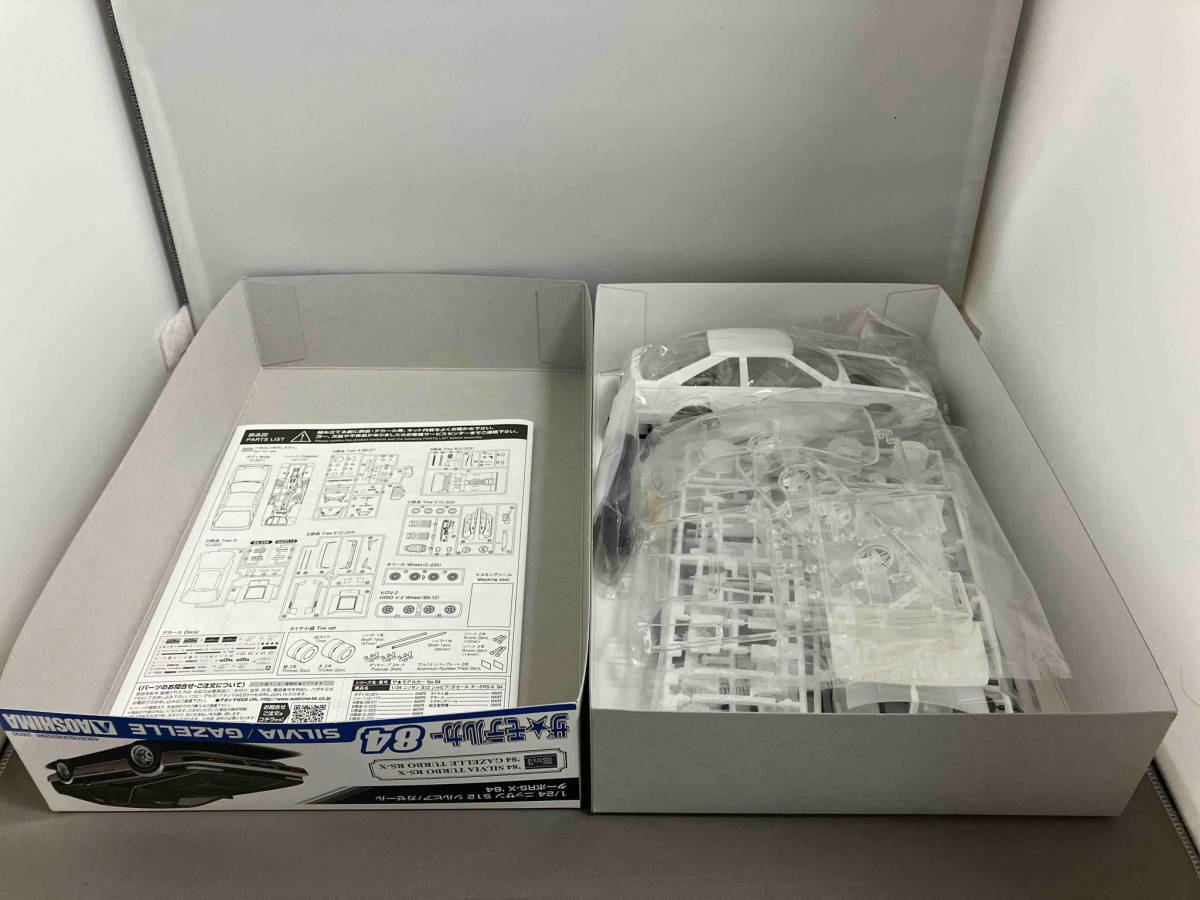 プラモデル アオシマ 1/24 ニッサン S12 シルビア/ガゼール ターボ RS-X '84 ザ・モデルカー No.84_画像4