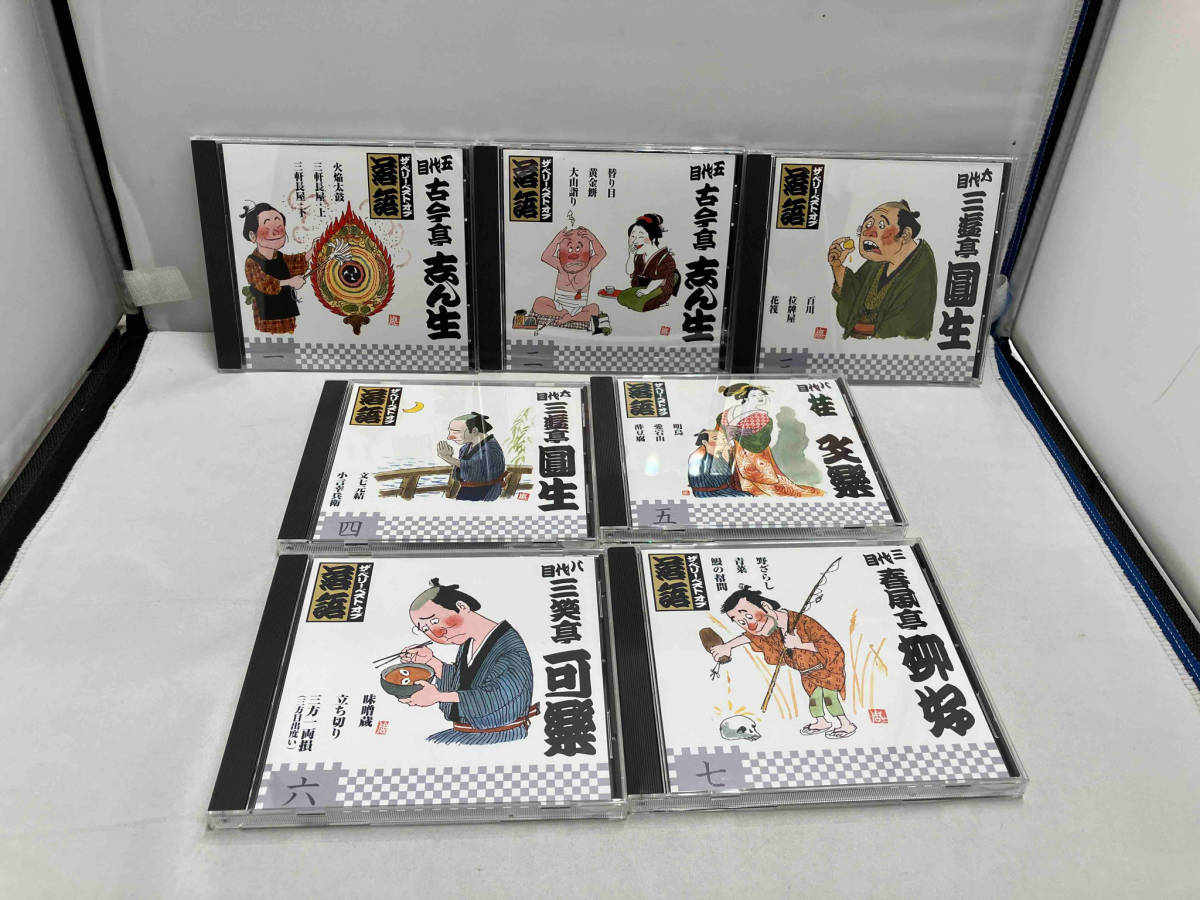 (オムニバス) CD ザ・ベリー・ベスト・オブ落語(CD全14巻)_画像4