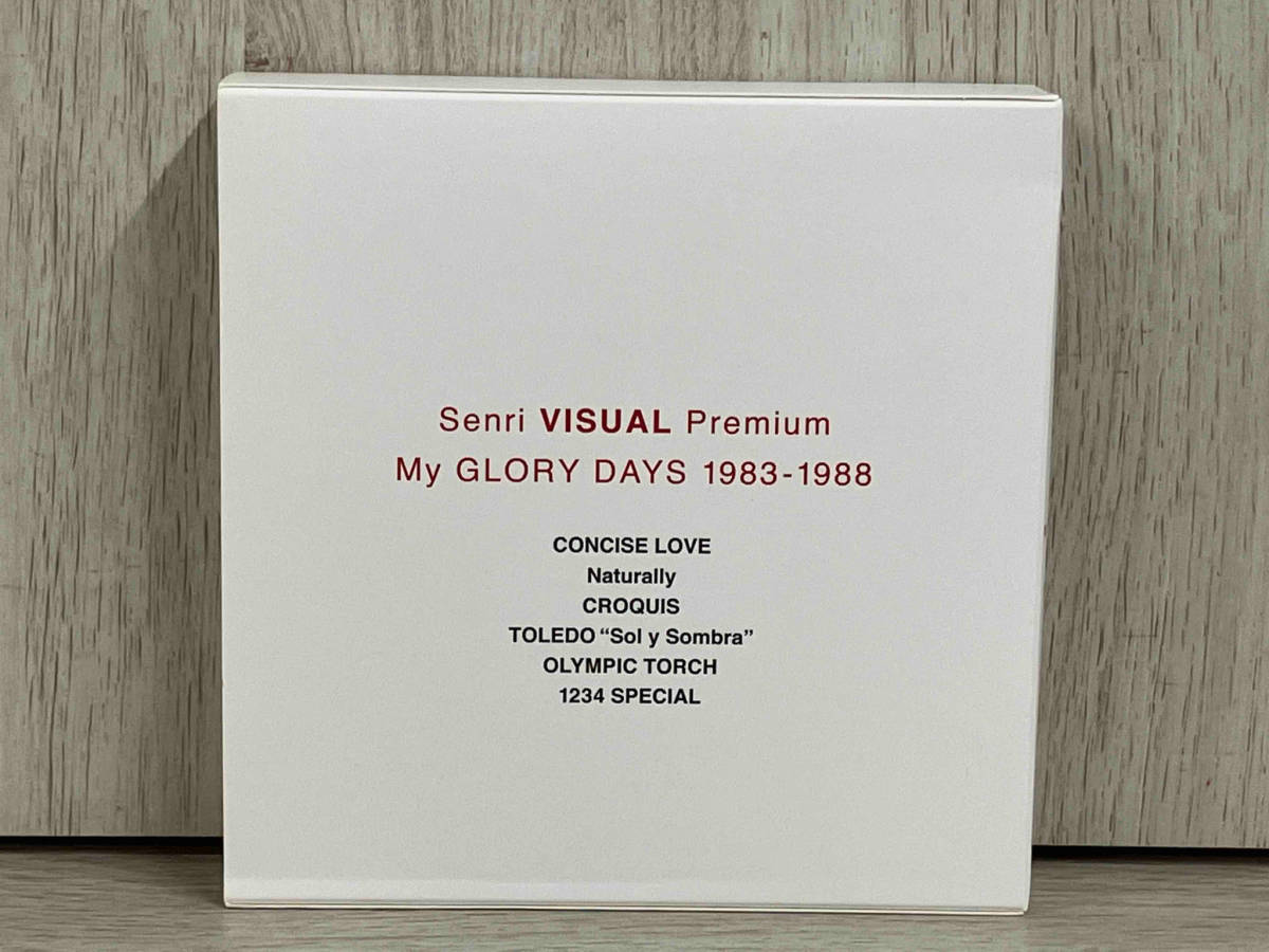 DVD 大江千里 Senri VISUAL Premium My GLORY DAYS 1983-1988の画像2