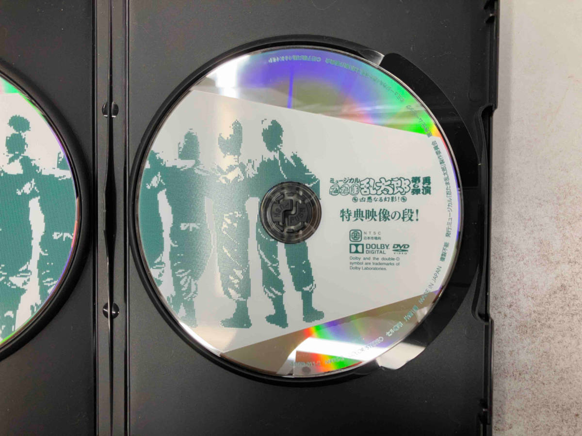 DVD ミュージカル 忍たま乱太郎 第6弾 再演~凶悪なる幻影!~の画像4