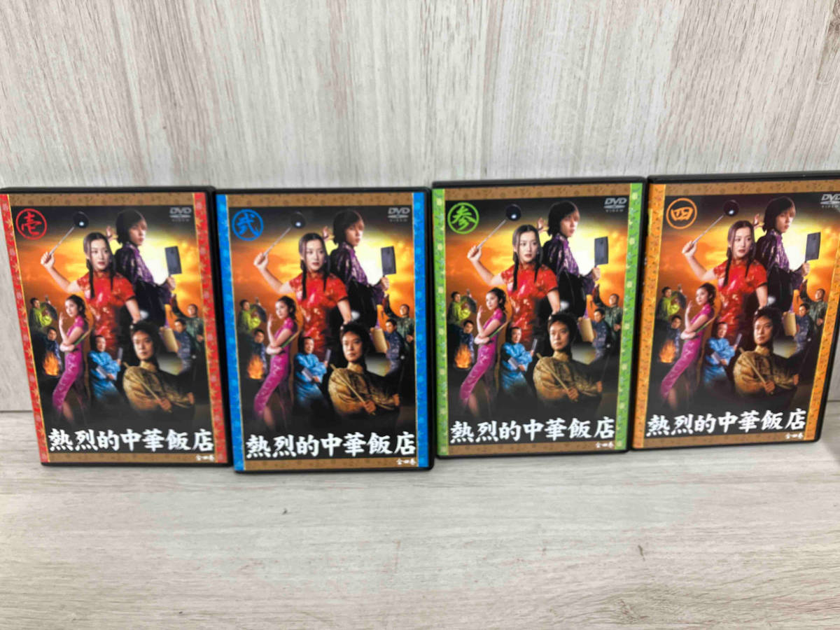 二宮和也主演『熱烈的中華飯店』 DVD-BOX〈4枚組〉 - TVドラマ