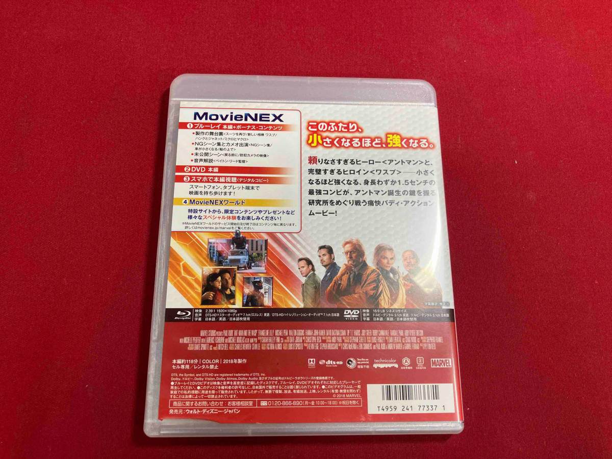 アントマン&ワスプ MovieNEX ブルーレイ+DVDセット(Blu-ray Disc)_画像2