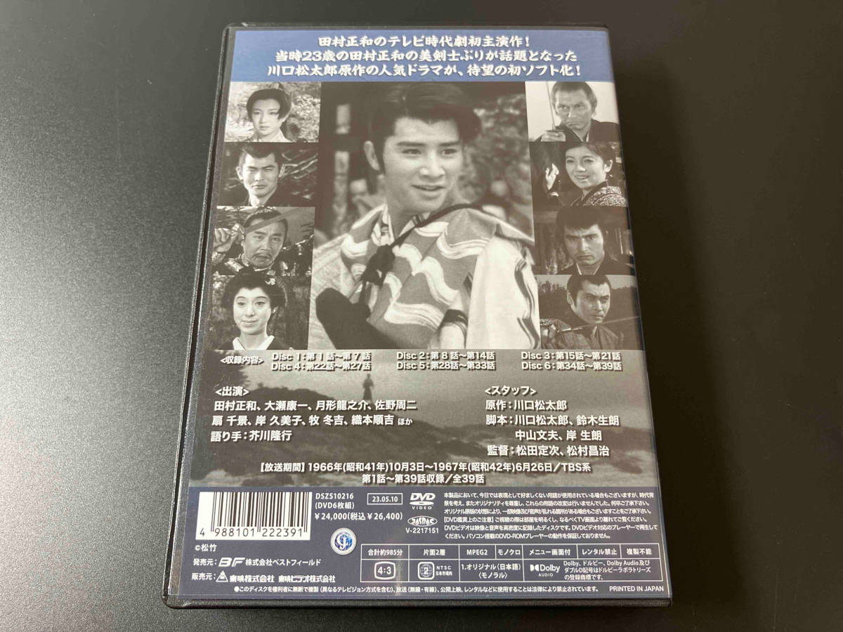 DVD 新吾十番勝負 コレクターズDVD(HDリマスター版) 田村正和 店舗受取可_画像3