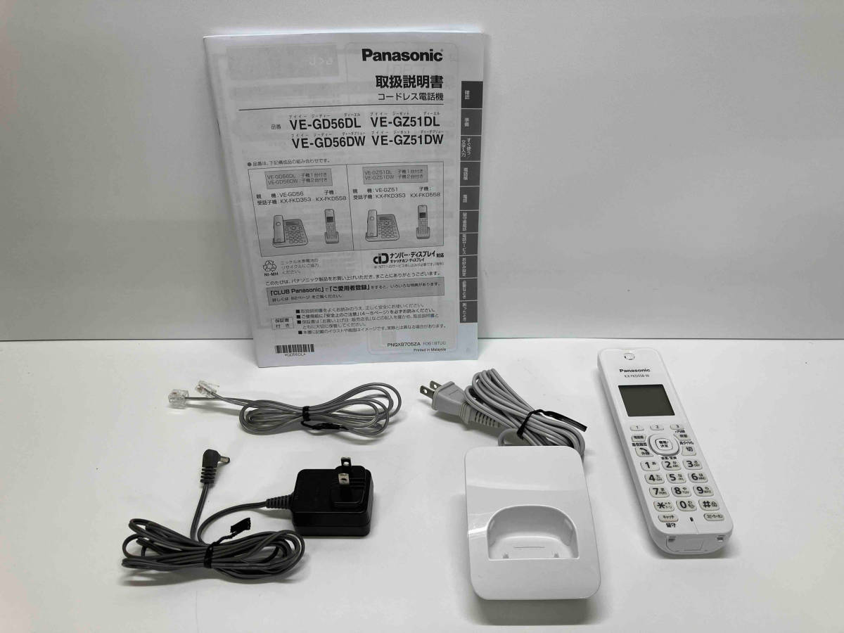 Panasonic VE-GZ51DW RU・RU・RU VE-GZ51DW [デジタルコードレス] 電話機の画像6