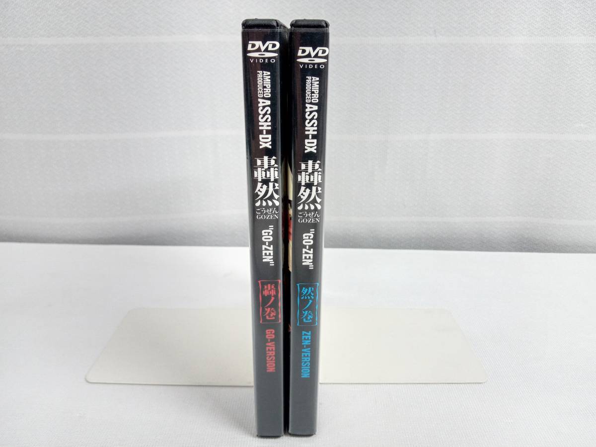 DVD amiproプロデュースASSH-DX 轟然　GO-ZEN 轟ノ巻/然ノ巻　2巻セット 店舗受取可_画像4