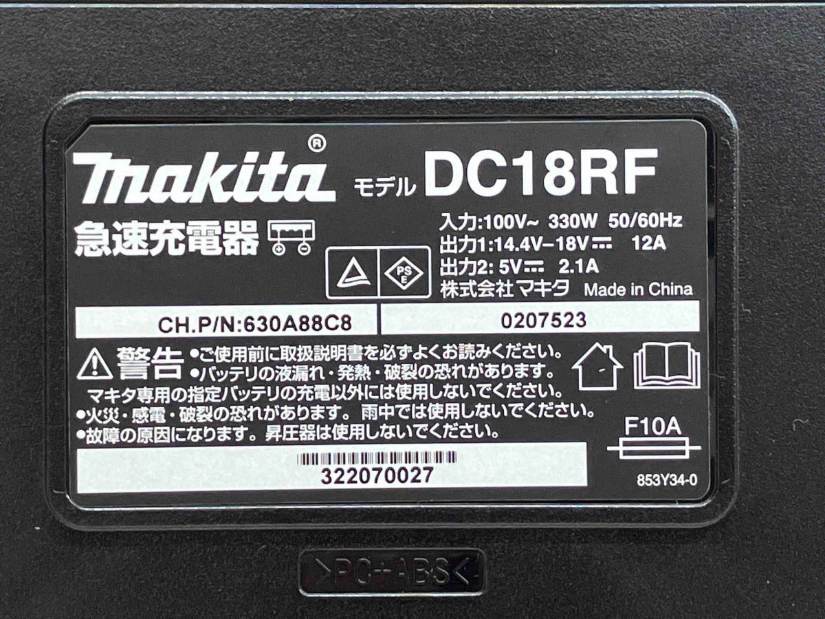 makita 急速充電器 DC18RF ①_画像7