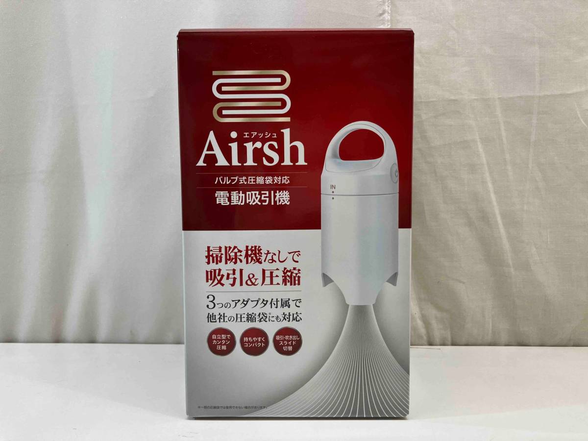 電動吸引機 Airsh エアッシュ AIR-001 バルブ式圧縮袋対応_画像9