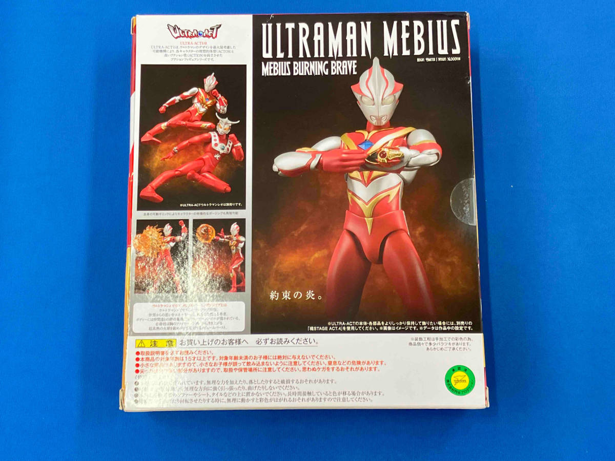 ULTRA-ACT Ultraman Mebius Mebius балка человек g Brave душа web магазин ограничение Ultraman Mebius 