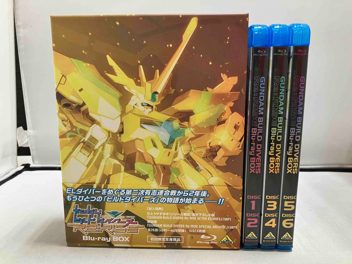 【美品！】ガンダムビルドダイバーズRe:RISE Blu-ray BOX(初回限定生産)(Blu-ray Disc)