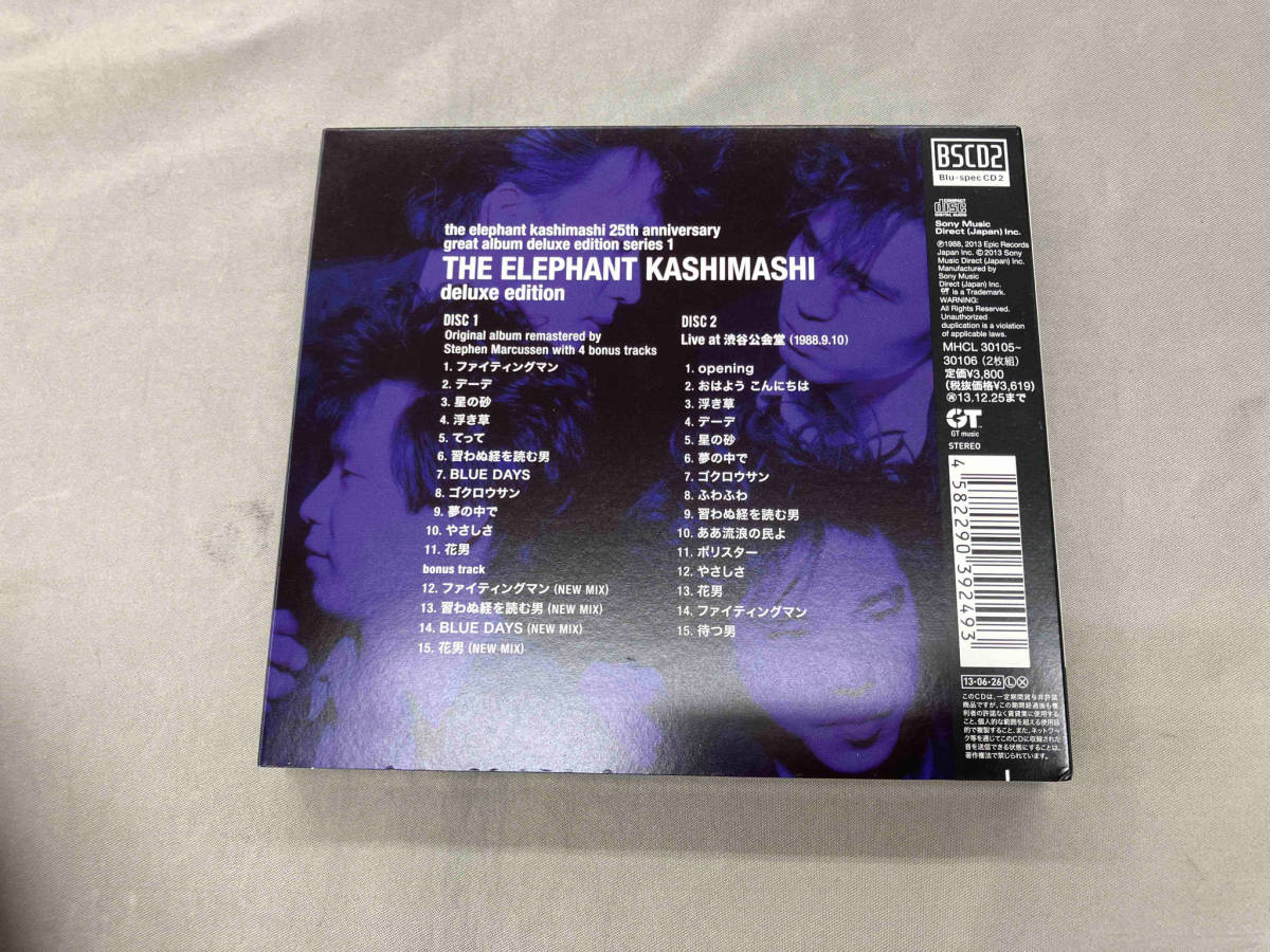 エレファントカシマシ CD THE ELEPHANT KASHIMASHI deluxe edition(2Blu-spec CD2)の画像4