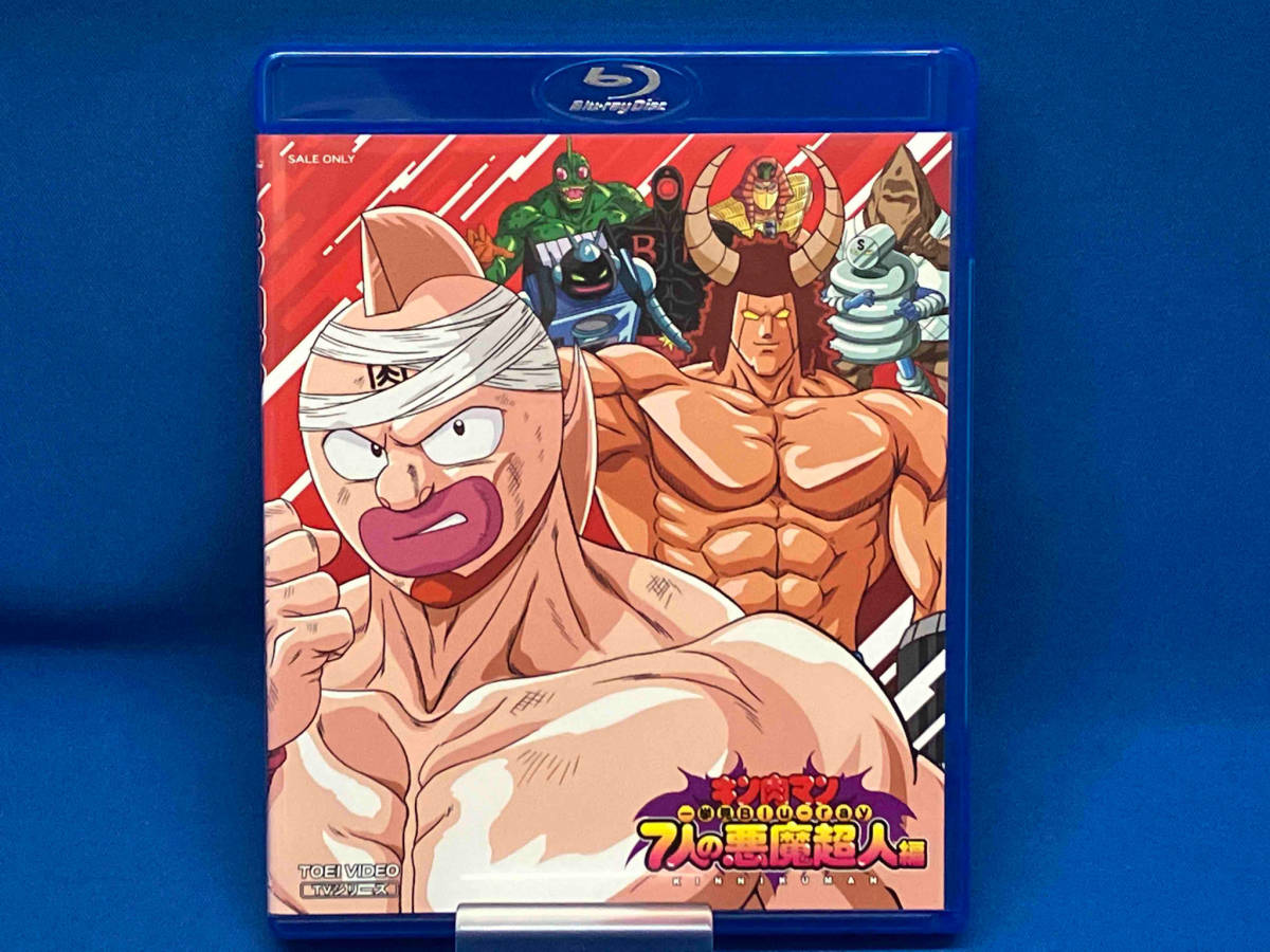 有名なブランド キン肉マン一挙見Blu-ray 7人の悪魔超人編(Blu-ray