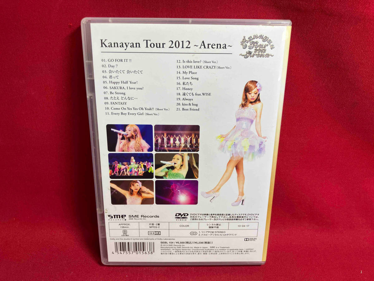 DVD Kanayan Tour 2012~Arena~ 西野カナ　【盤面キズあり】_画像2