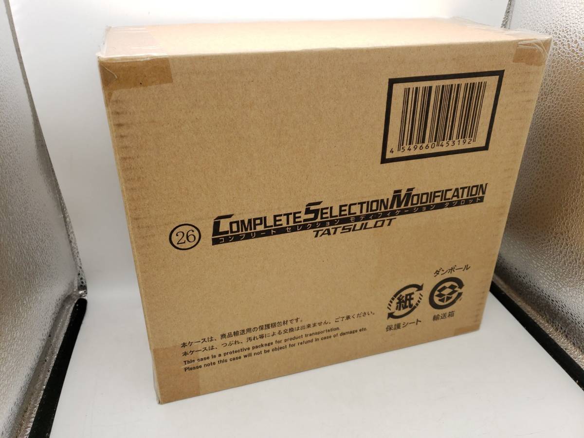 最安値級価格 CSM 仮面ライダーキバ プレバン限定 タツロット 仮面ライダー 最安値級価格 CSM 仮面ライダーキバ プレバン限定 タツロット 仮面ライダー