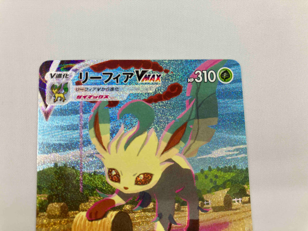 安心ゆうパック発送 リーフィアVMAX(089/069) HR ポケモンカード 安心ゆうパック発送 リーフィアVMAX(089/069) HR ポケモンカード
