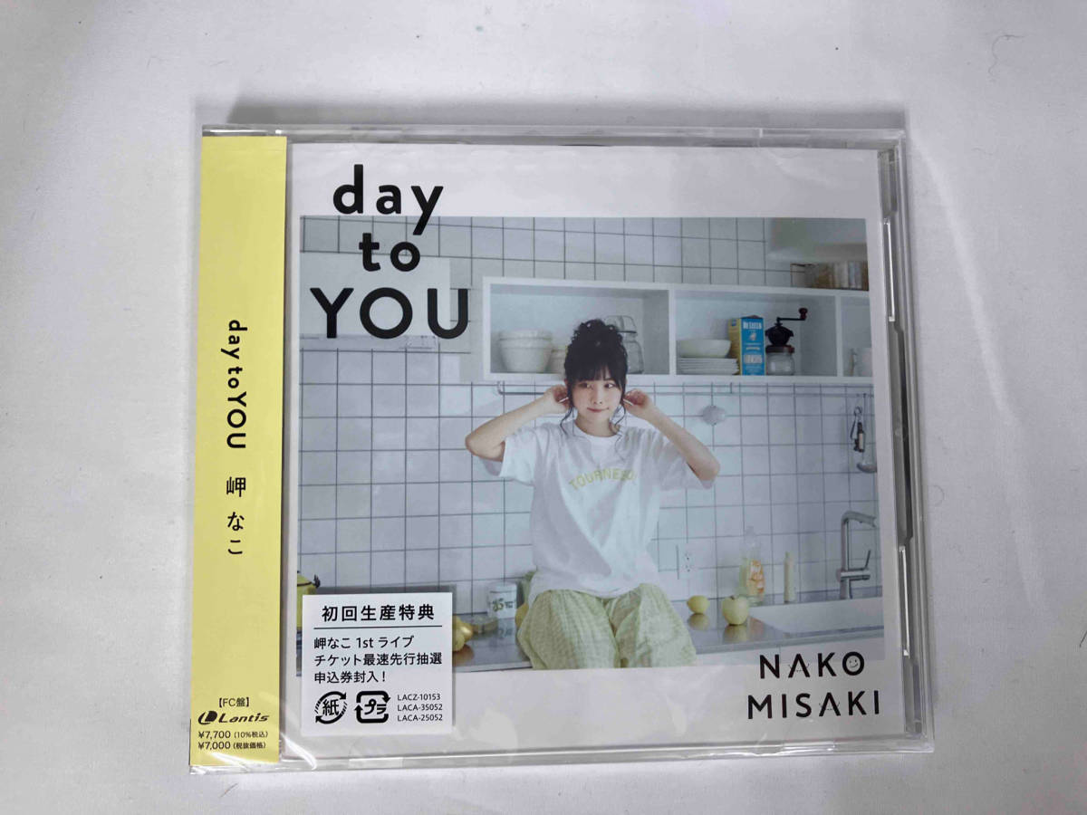 未使用品　岬なこ　day to you なこのご挨拶盤　CD BD 2枚組　FC限定_画像3