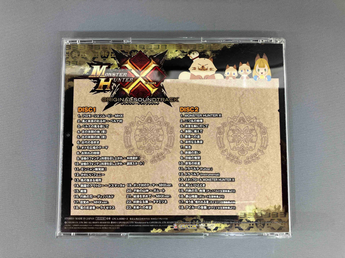 (ゲーム・ミュージック) CD モンスターハンタークロス オリジナル・サウンドトラックの画像4