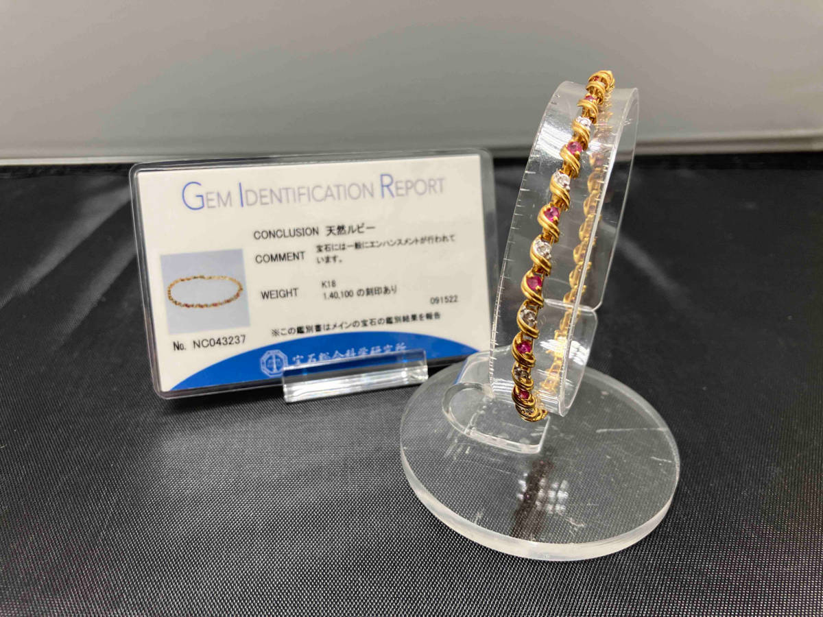 あなたにおすすめの商品 18㎝ ルビー1.40ct ダイヤ0.1ct 即決】K18