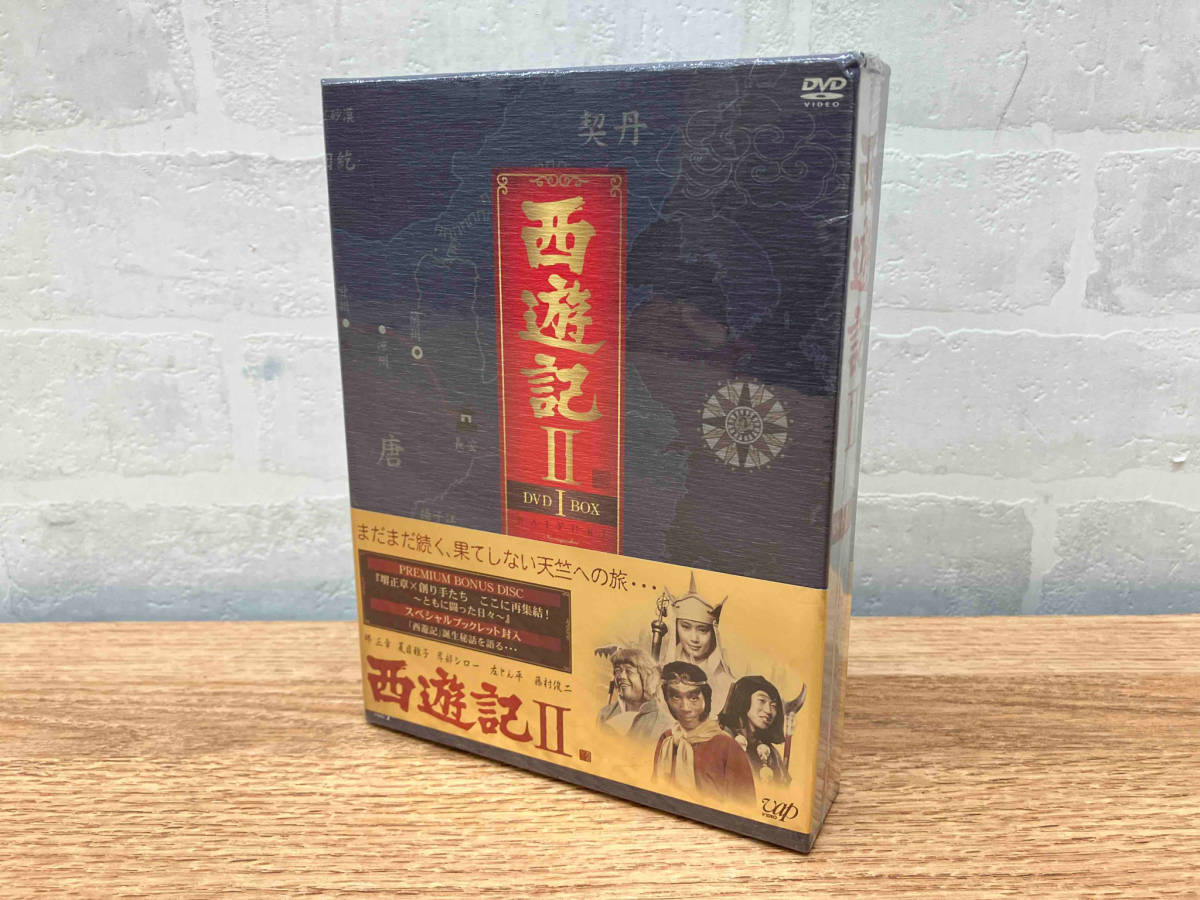 ★西遊記 DVD-BOX_画像1