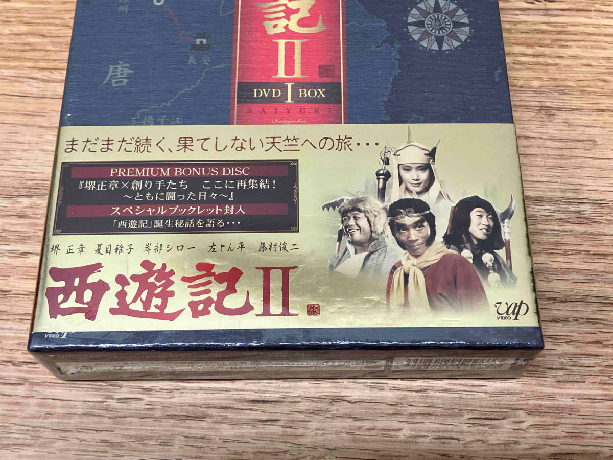 ★西遊記 DVD-BOX_画像4