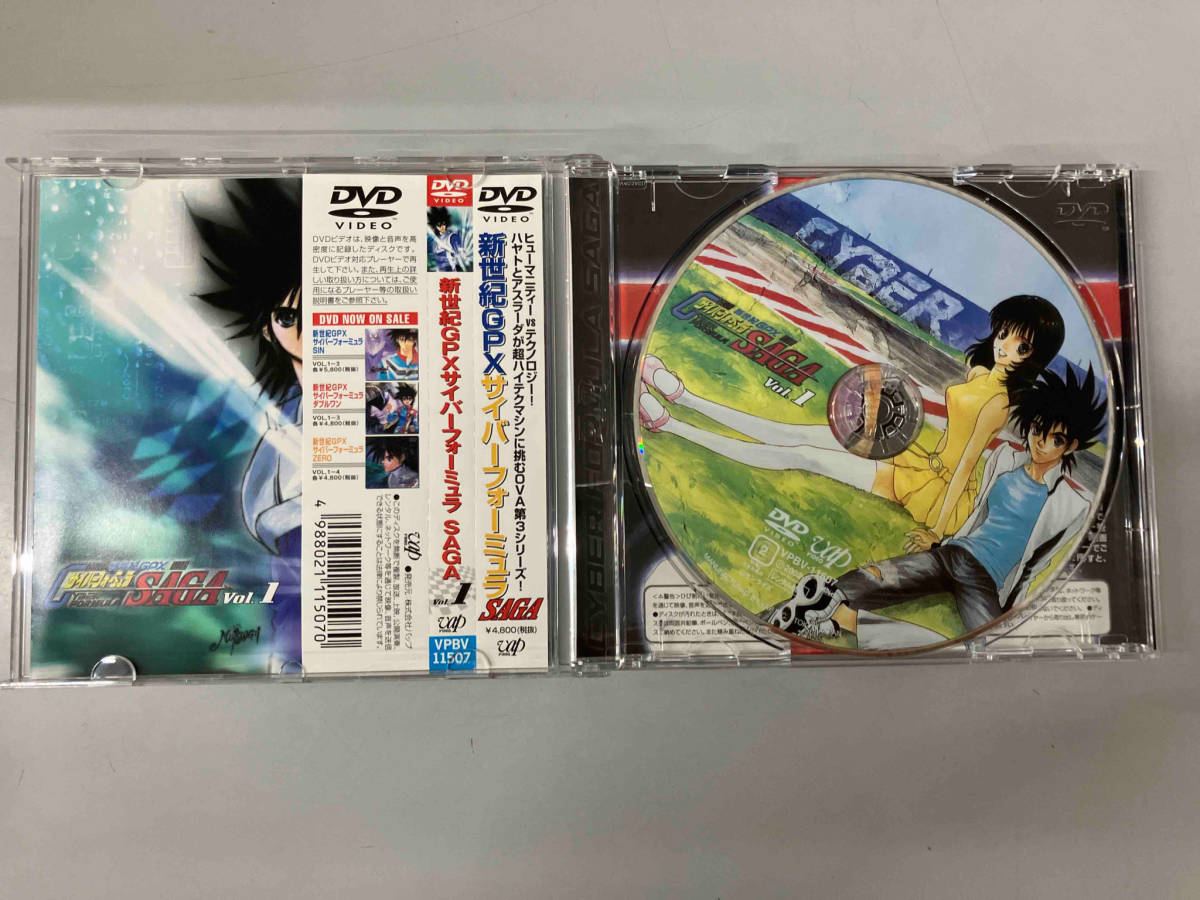 DVD 【※※※】[全4巻セット]新世紀GPXサイバーフォーミュラ SAGA VOL.1~4の画像3