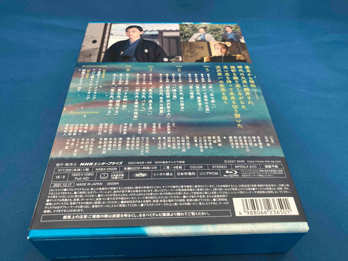 季節のおすすめ商品 青天を衝け 大河ドラマ 完全版 Disc) BOX(Blu-ray