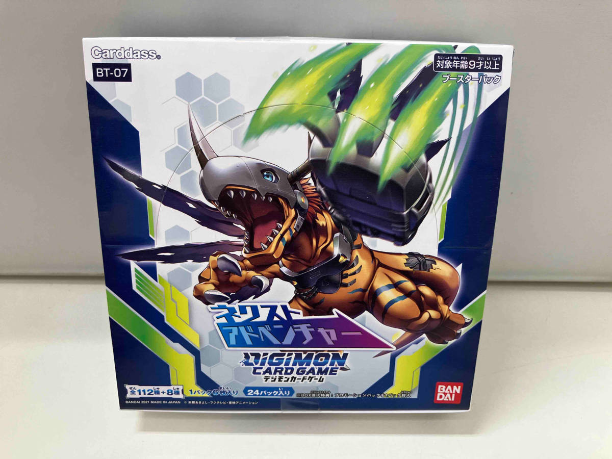 デジモンカード BOX 6点セット ネクストアドベンチャー グレイトレジェンド ドラゴンズロア×4 未開封品_画像2