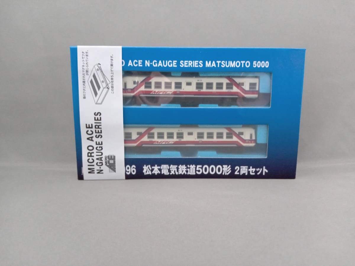 Ｎゲージ MICROACE A0096 松本電気鉄道5000形 2両セット マイクロエース