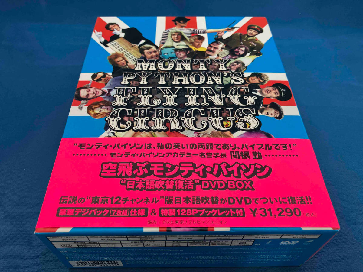 人気ブランド新作豊富 帯あり DVD リー・ヤーポン DVD-BOX 射雕英雄伝