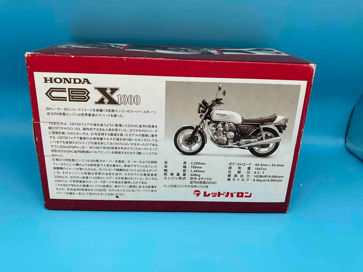 世界の名車 シリーズ Vol.29 HONDA CBX1000 レッドバロン ホンダ_画像3