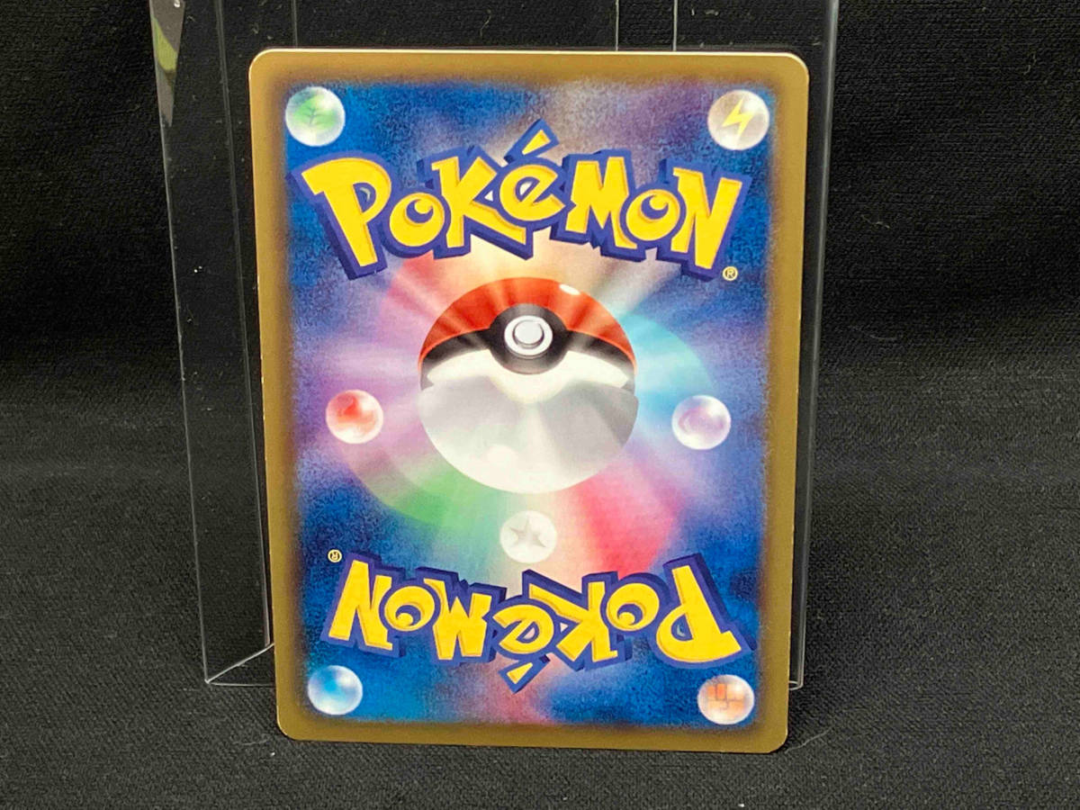 ポケモンカード ピカチュウ たいでん ポケカシングル