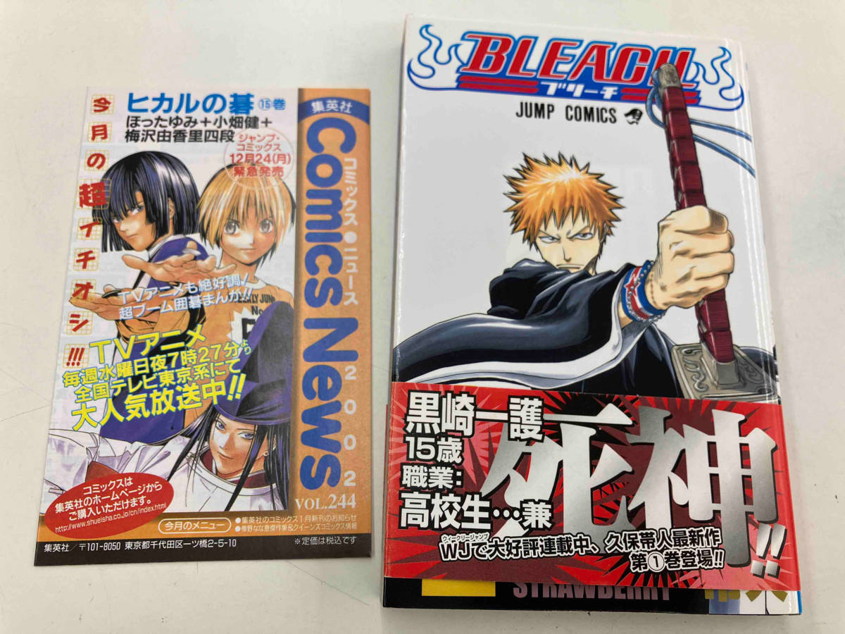 全巻初版 全74巻 BLEACH-ブリーチ- 久保帯人 72冊帯付き コミック