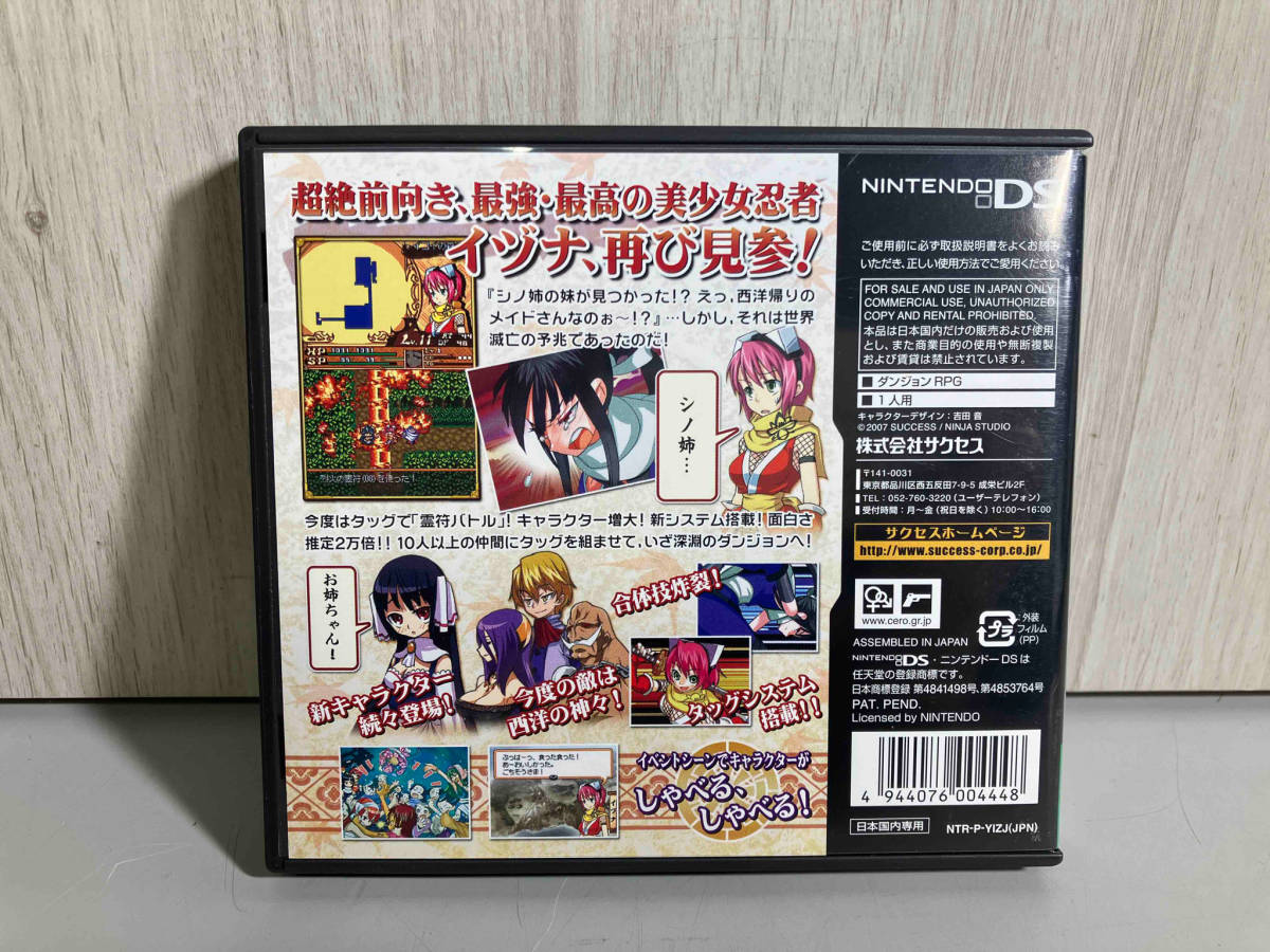 美品】ニンテンドーDS 降魔霊符伝イヅナ 弐 NTRPYIZJ(ロールプレイング