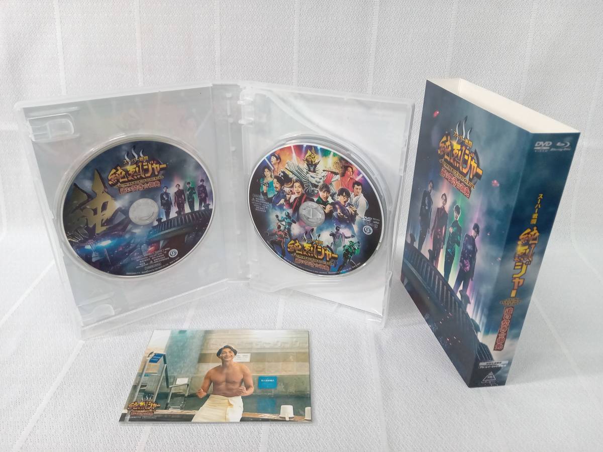 スーパー戦闘 純烈ジャー 追い焚き☆御免 豪華版(初回生産限定版)(Blu-ray Disc+2DVD+CD) 店舗受取可_画像5
