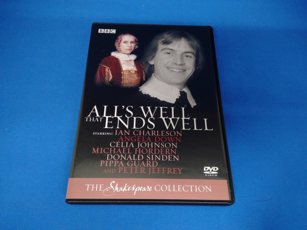 BBC シェイクスピア全集 25 終わりよければすべてよし ALL'S WELL THAT ENDS WELL DVD