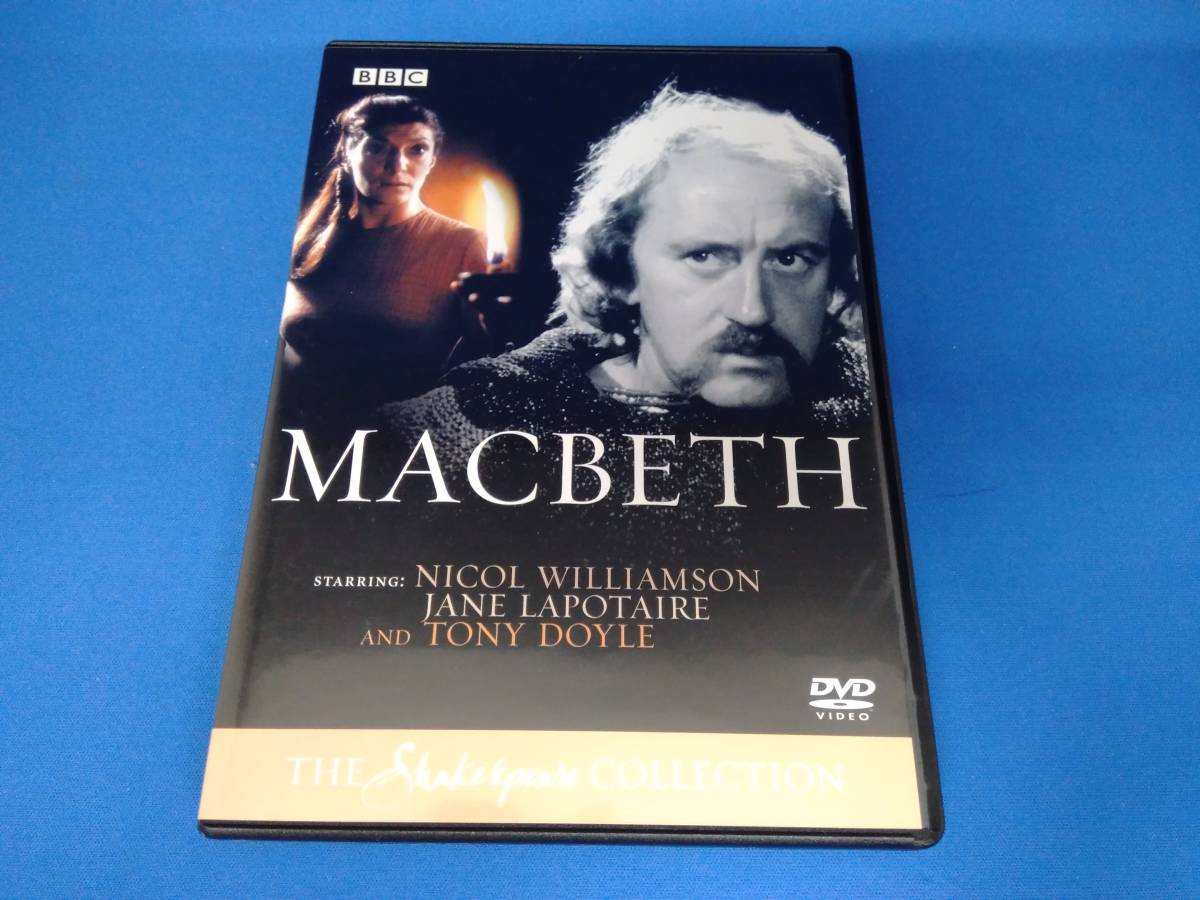 BBC シェイクスピア全集 29 マクベス MACBETH DVD