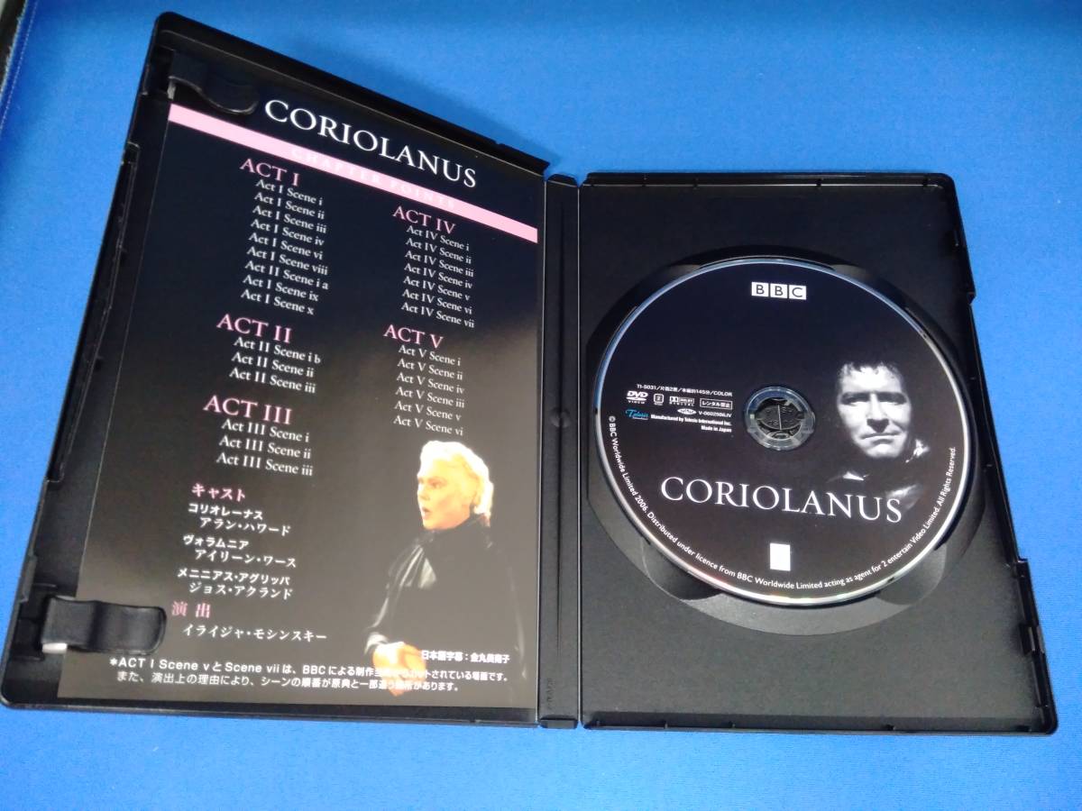 BBC シェイクスピア全集 31 コリオレーナス CORIOLANUS DVD_画像3