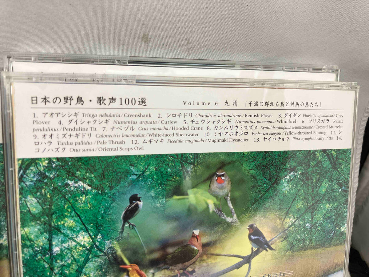 日本の野鳥歌声100選　7枚セット_画像8