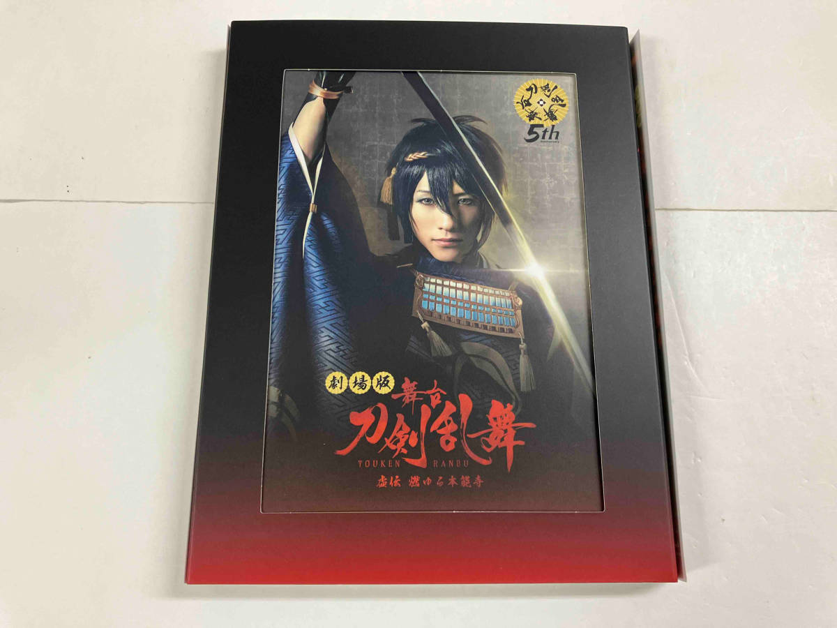 劇場版 舞台『刀剣乱舞』虚伝 燃ゆる本能寺(Blu-ray Disc)_画像1