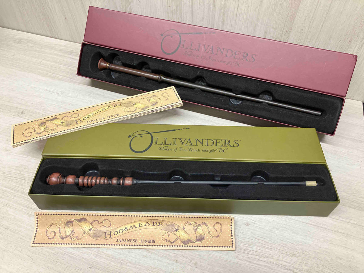 USJ ハリポタ杖　センサー付き　2本セット USJ ハリーポッターマジカルワンドセンサー付き杖2本セット