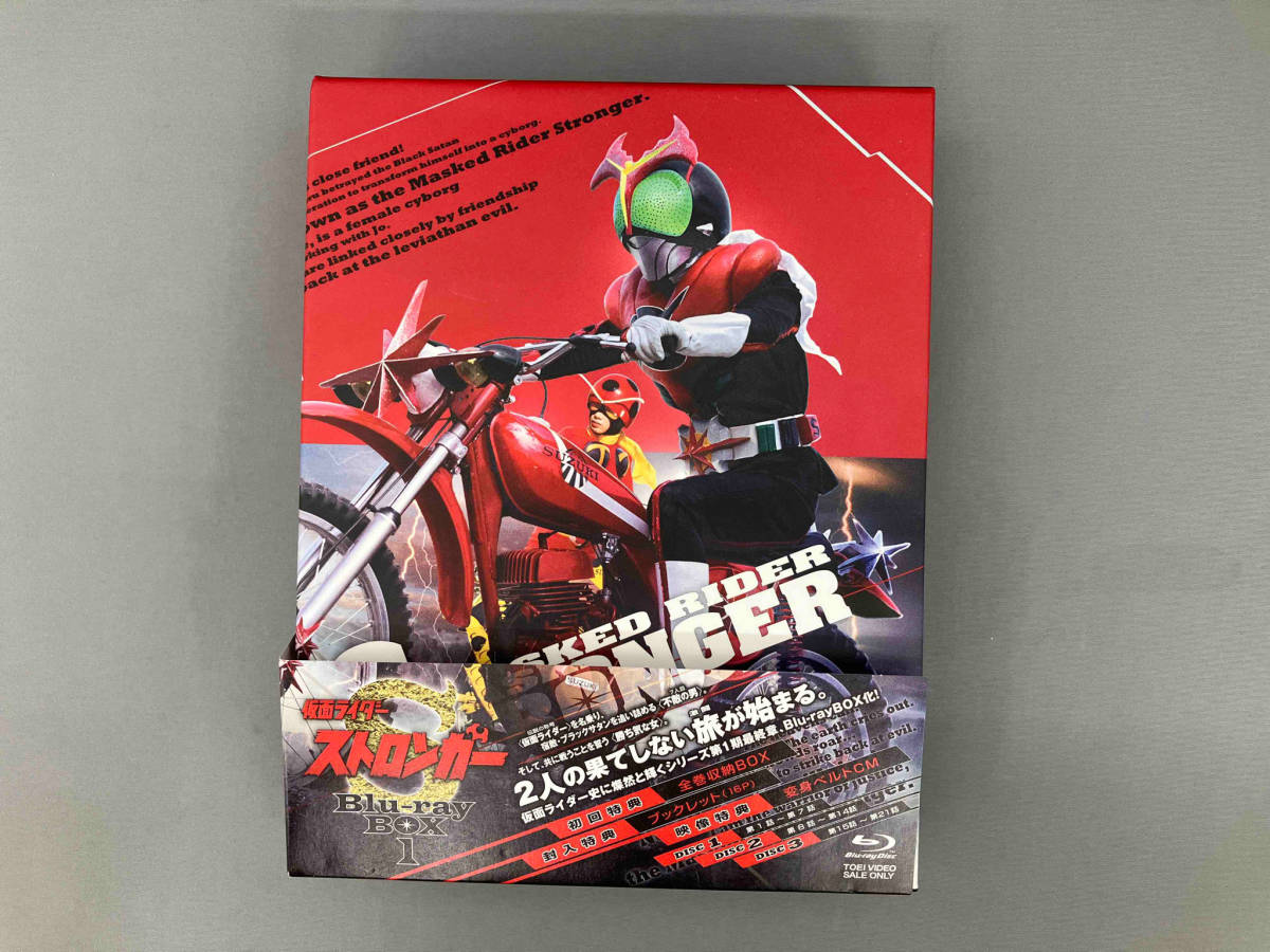 仮面ライダーストロンガー Blu-ray BOX 1(Blu-ray Disc)