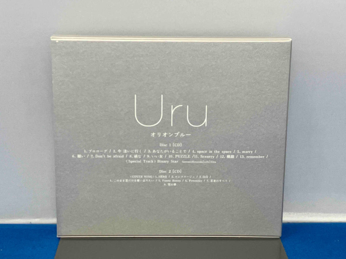 Uru CD オリオンブルー(初回生産限定カバー盤)_画像3