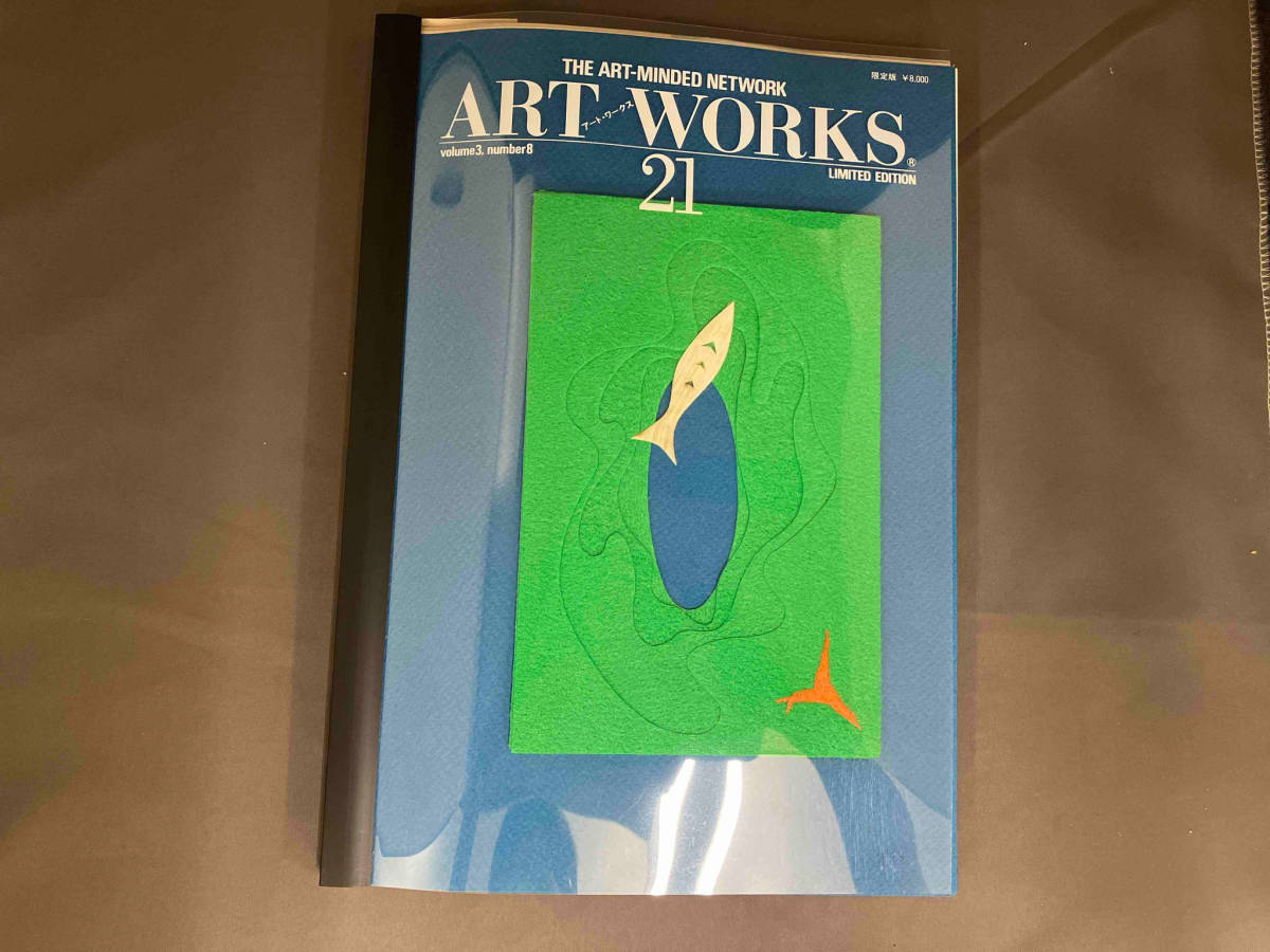 ART WORKS 17〜21 5冊セット　アートワークス・コミッティ_画像9