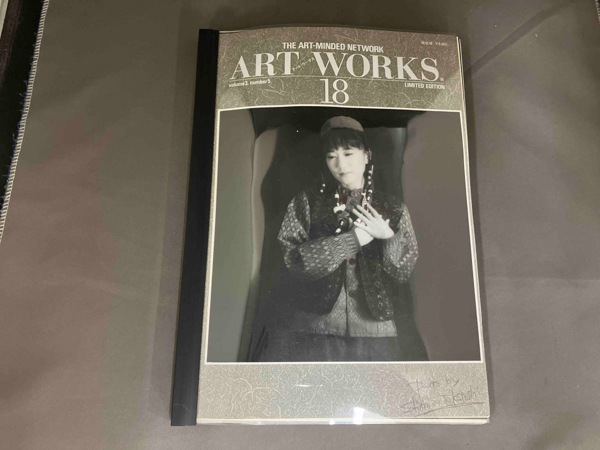 ART WORKS 17〜21 5冊セット　アートワークス・コミッティ_画像3