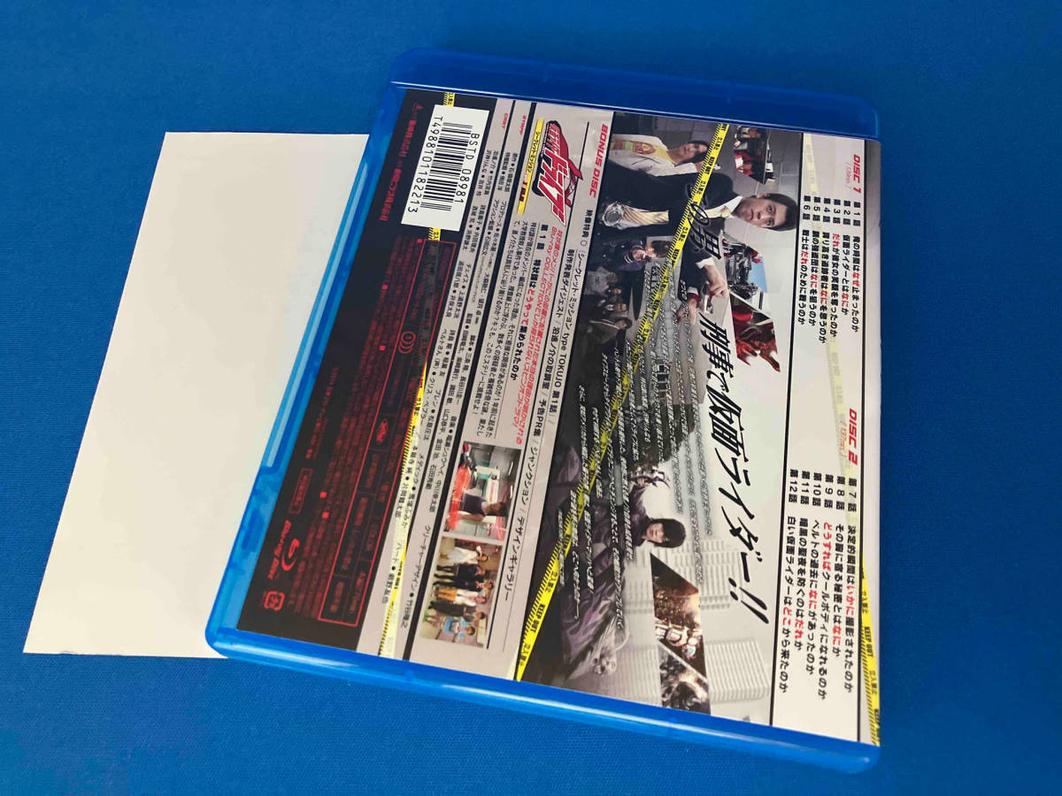仮面ライダードライブ Blu-ray COLLECTION 1(Blu-ray Disc)_画像2