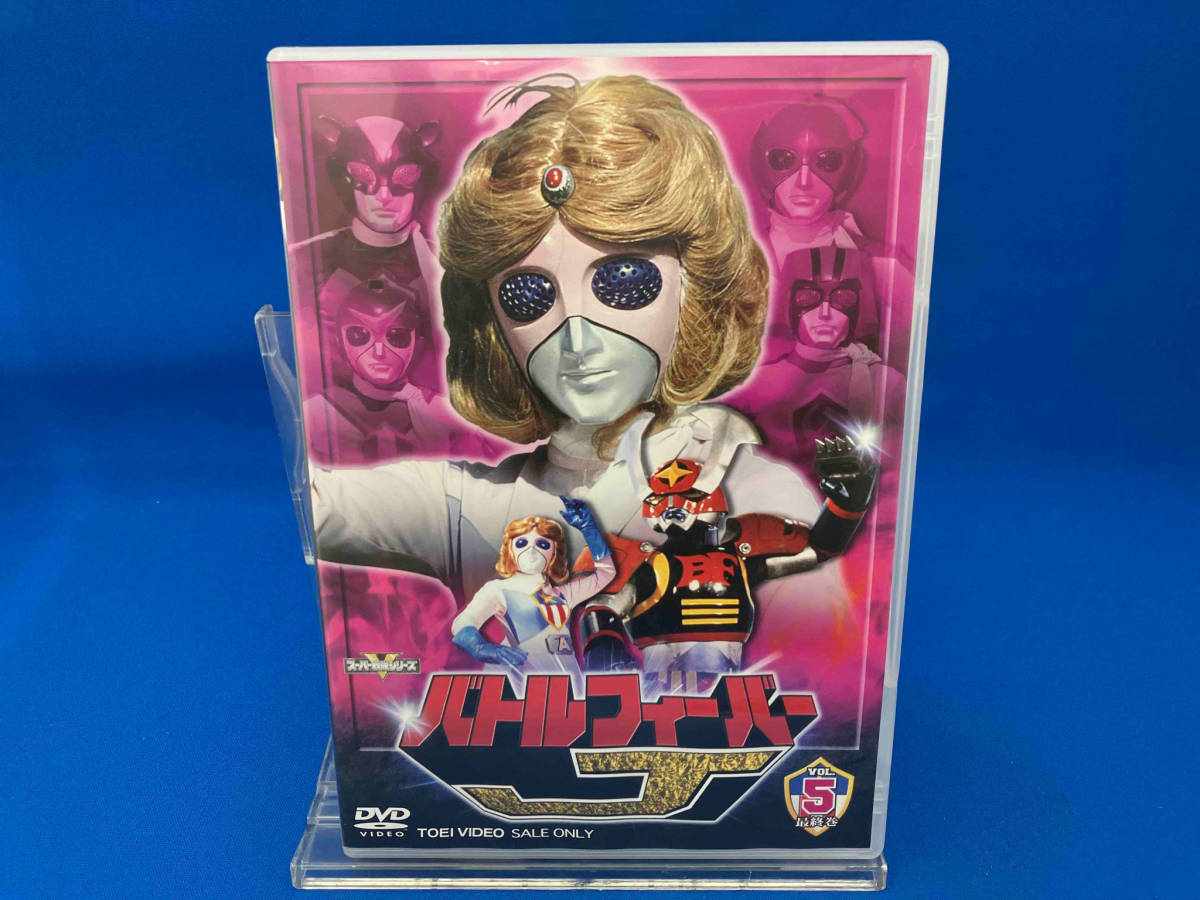 DVD スーパー戦隊シリーズ バトルフィーバーJ VOL.5-